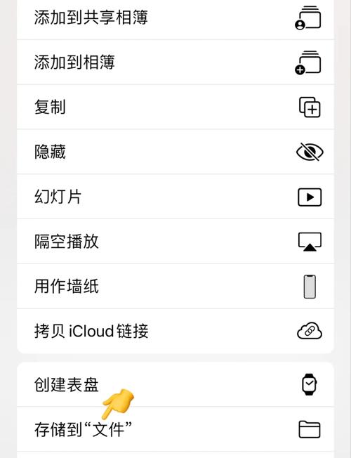 苹果手机照片如何重新命名jpg