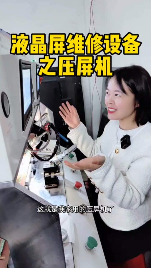 电脑屏如何消磁
