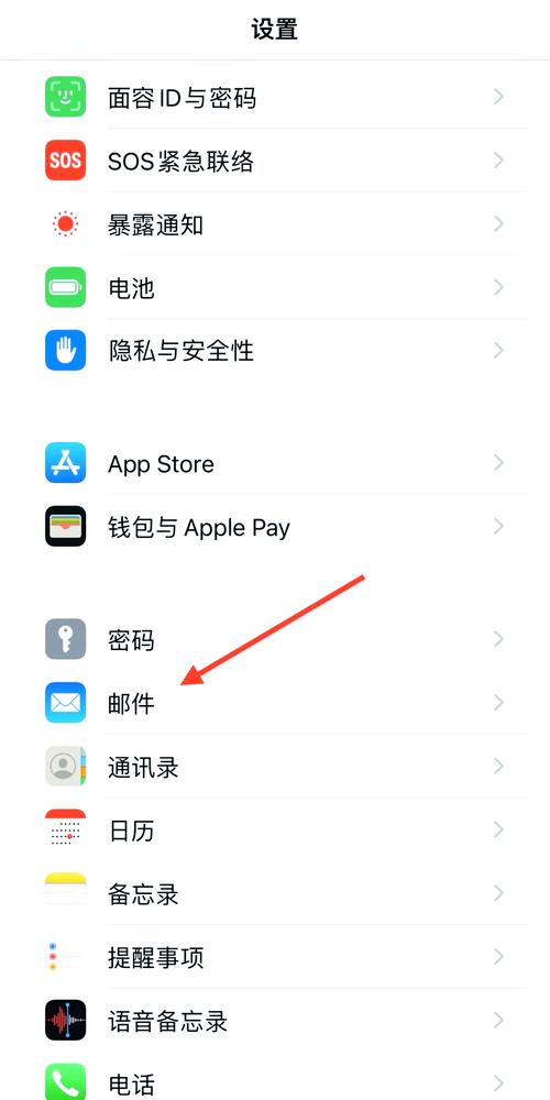 苹果手机发信息如何提刑