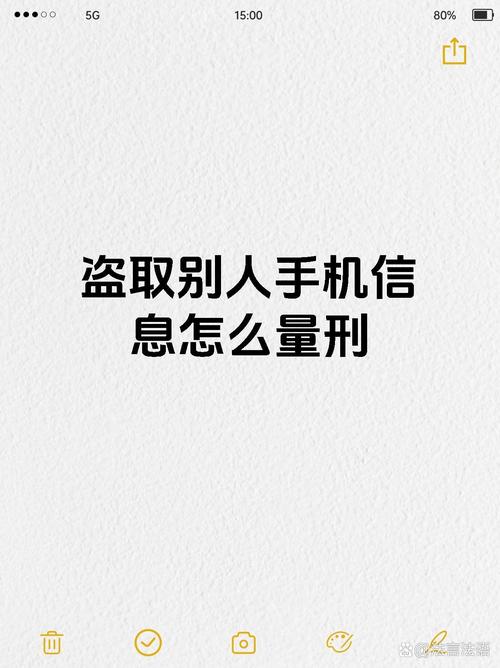 苹果手机发信息如何提刑
