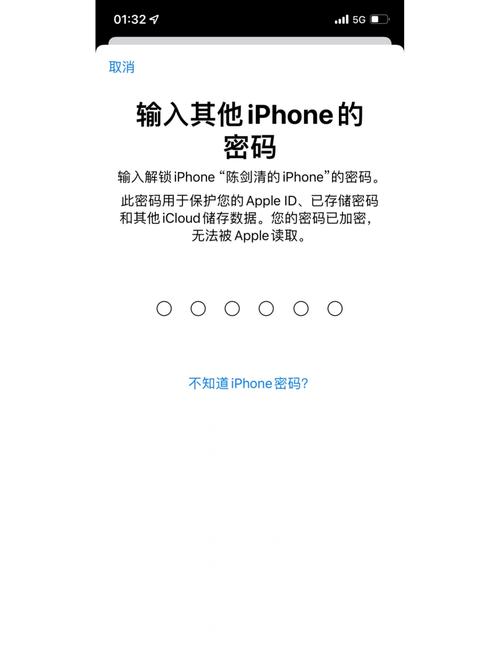 外国人苹果手机如何解锁