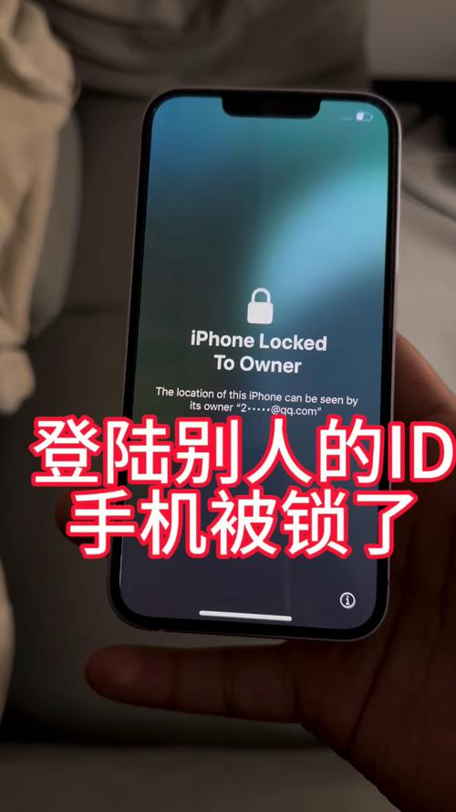 外国人苹果手机如何解锁