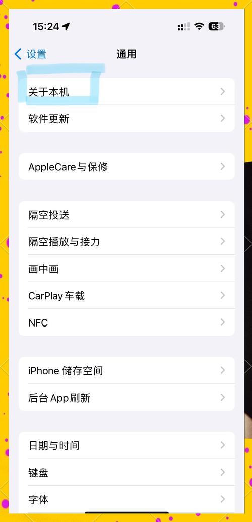 外国人苹果手机如何解锁