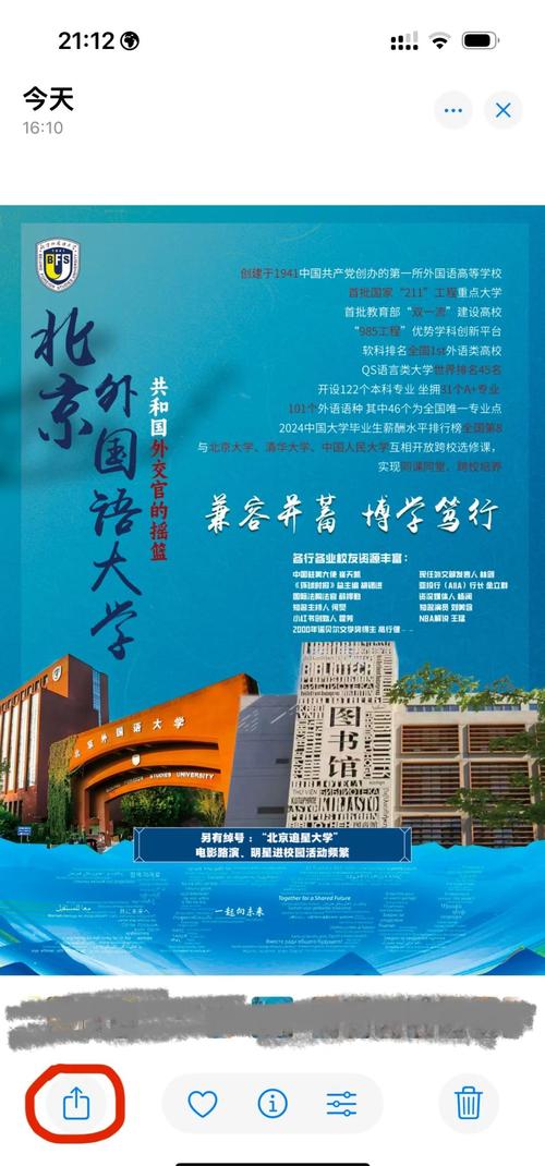 苹果手机如何把图片扫描成pdf
