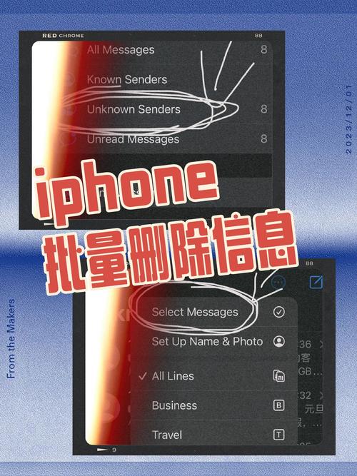 如何删除苹果手机app的后台信息