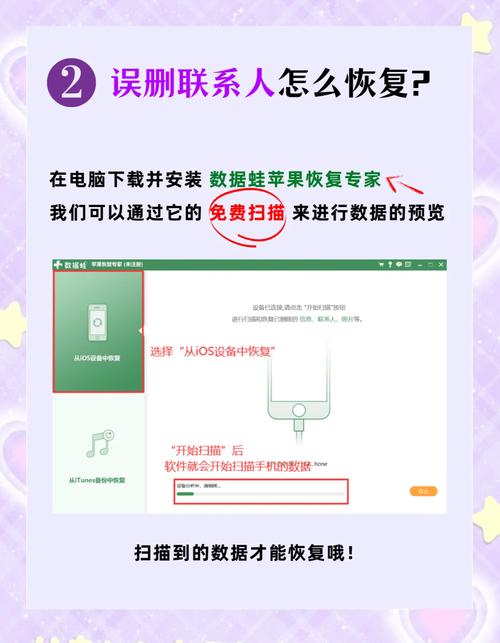 如何删除苹果手机app的后台信息