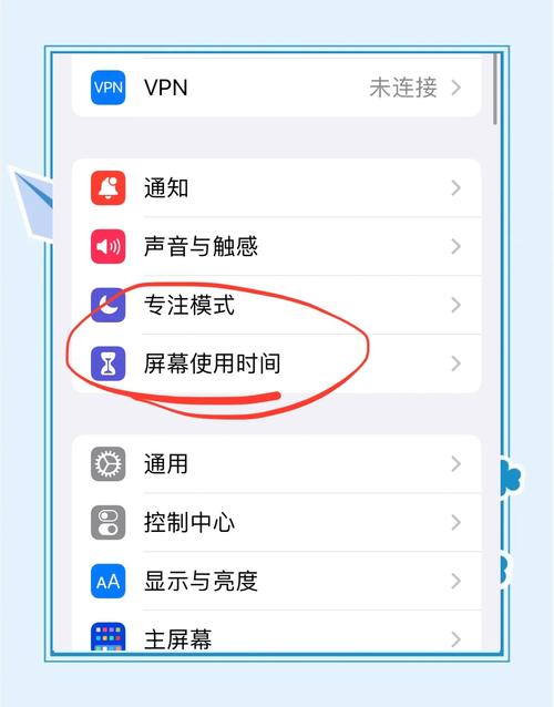 苹果手机如何开启app的相机权限
