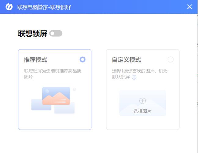 如何屏蔽电脑管家