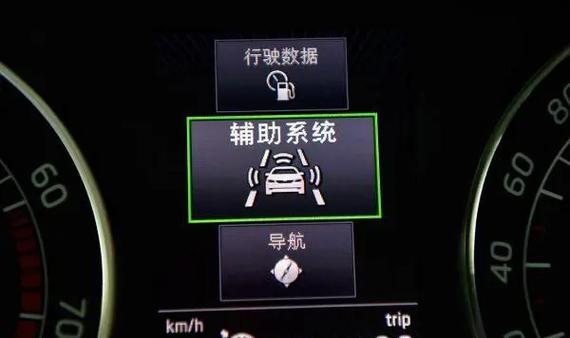 汽车电脑如何调