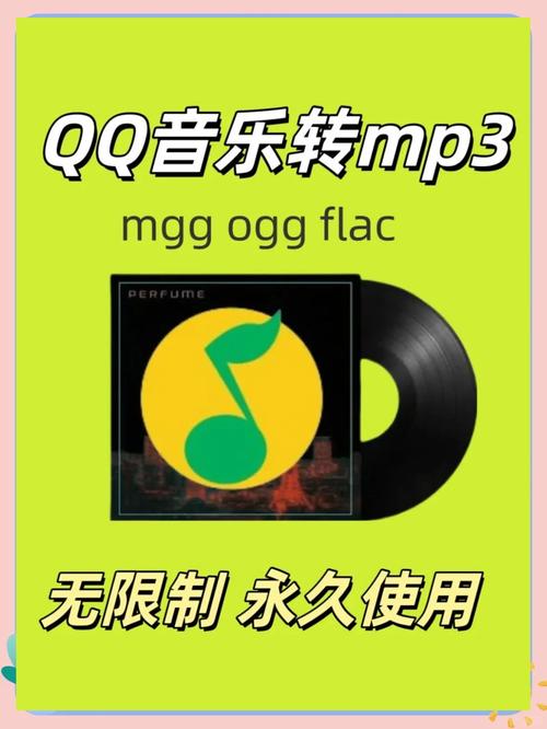 苹果手机本地音乐如何导入qq音乐