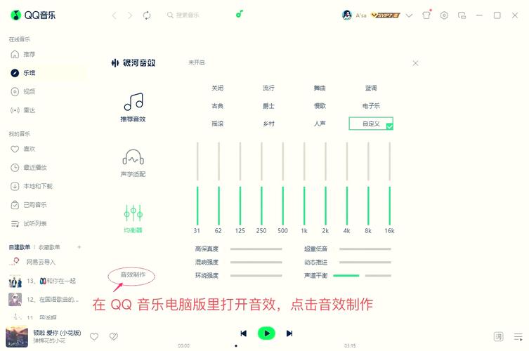 苹果手机本地音乐如何导入qq音乐