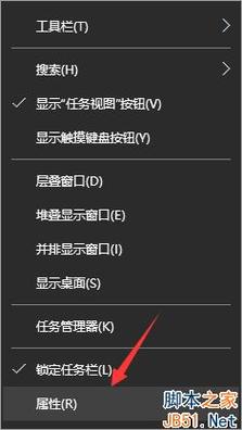 电脑如何隐藏窗口