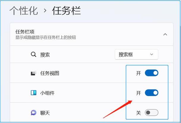 电脑如何隐藏窗口