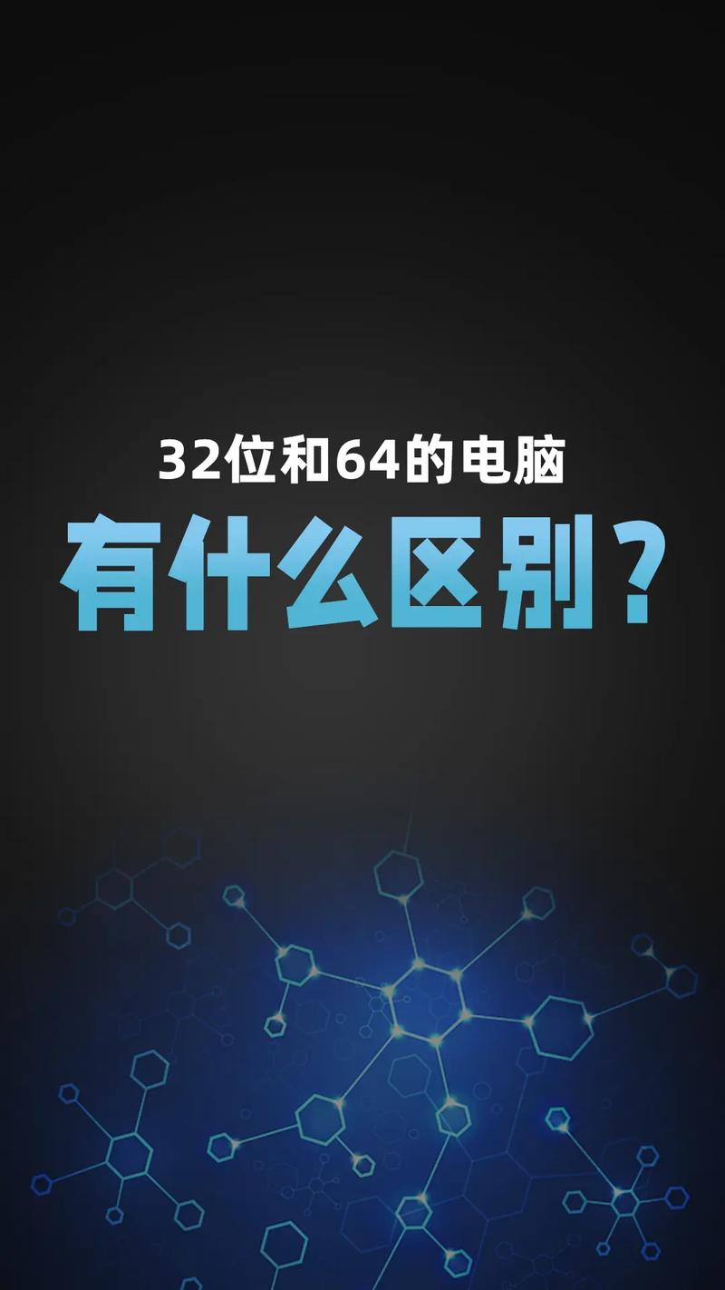 电脑如何辨别真伪