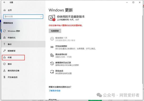 如何重启华硕电脑