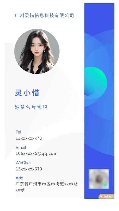 电脑如何赞名片