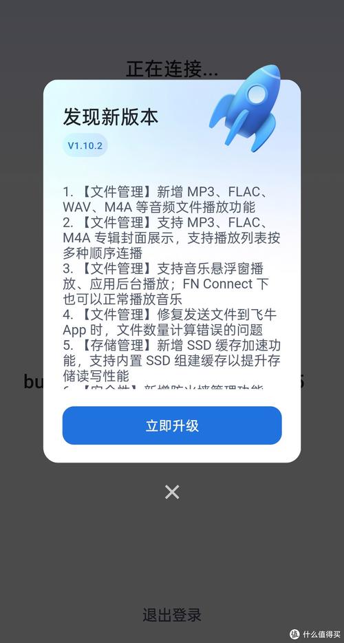 重装上阵苹果手机如何获取id