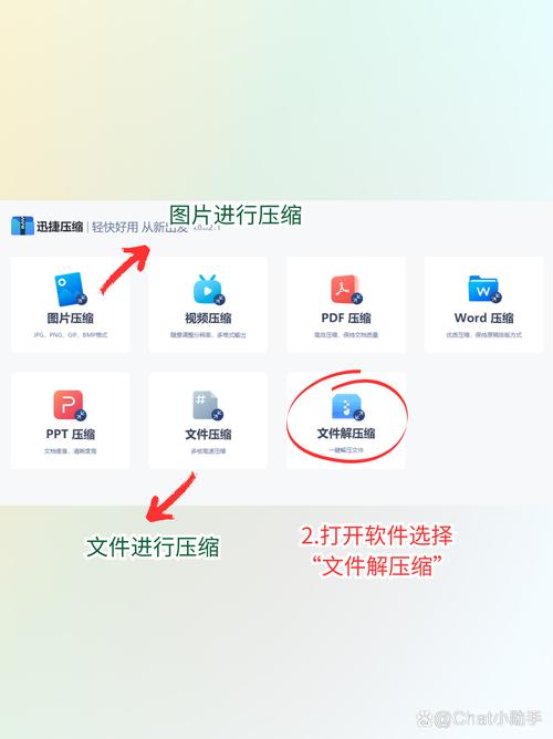 电脑如何修复文件