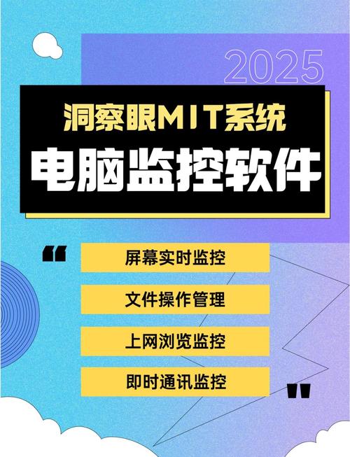 如何查询电脑监控