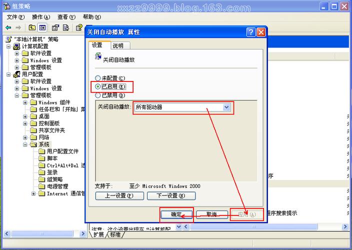 如何电脑看光碟
