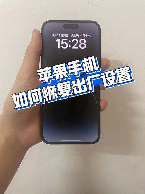 苹果五代手机如何开手