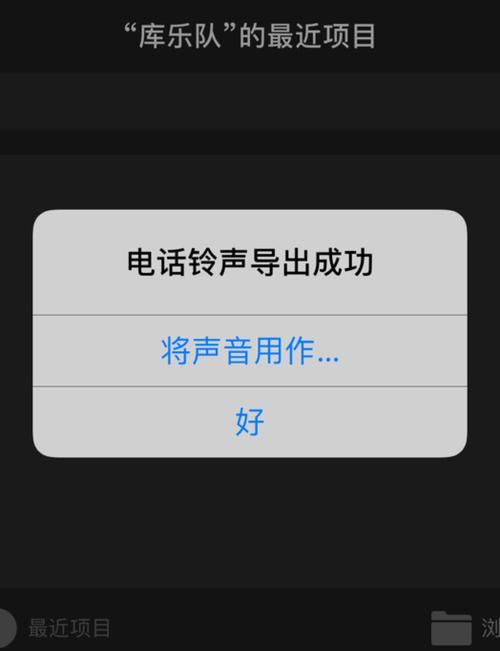 如何删除苹果手机彩铃？操作步骤是什么？