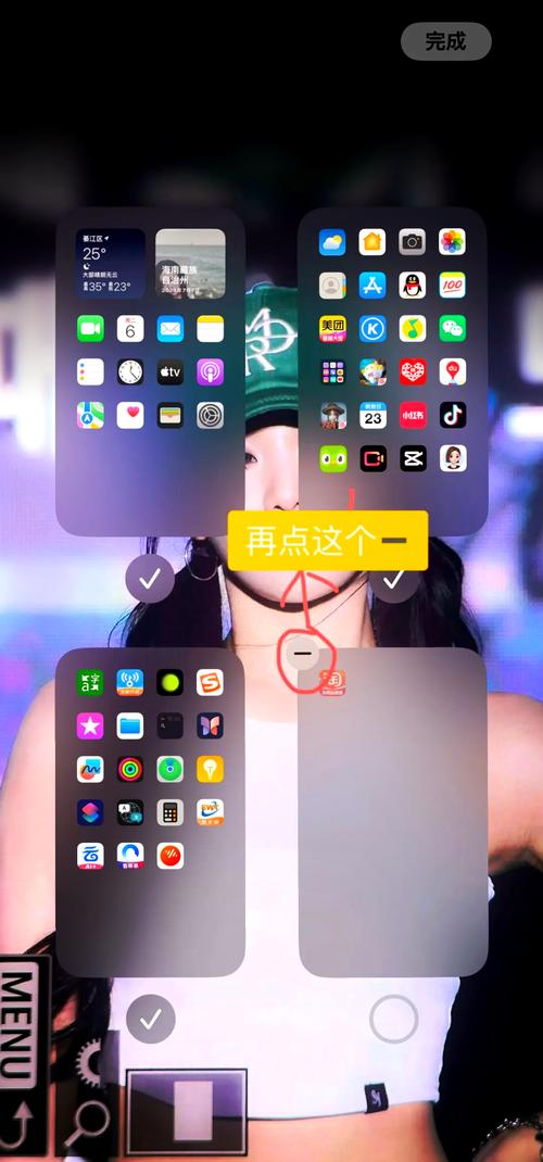 苹果手机如何处理去除appid