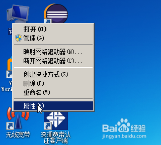 如何去除电脑阴影