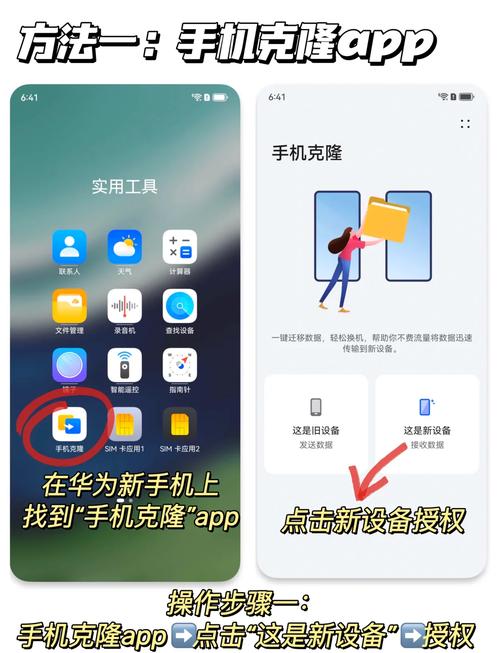 如何从sim导入到苹果手机