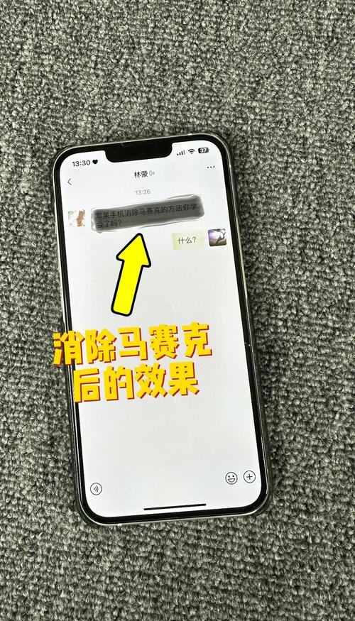 苹果id如何在别的手机上抹除