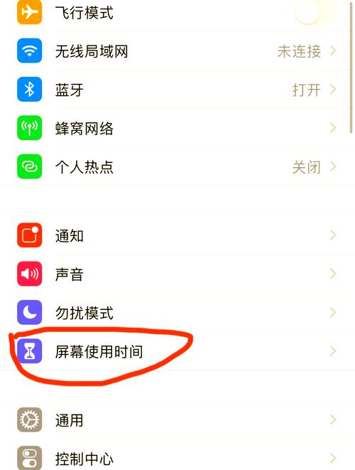 苹果ipad登录手机微信如何隐藏