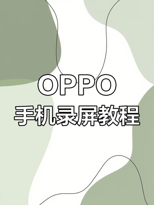 苹果电脑如何连接oppo手机热点