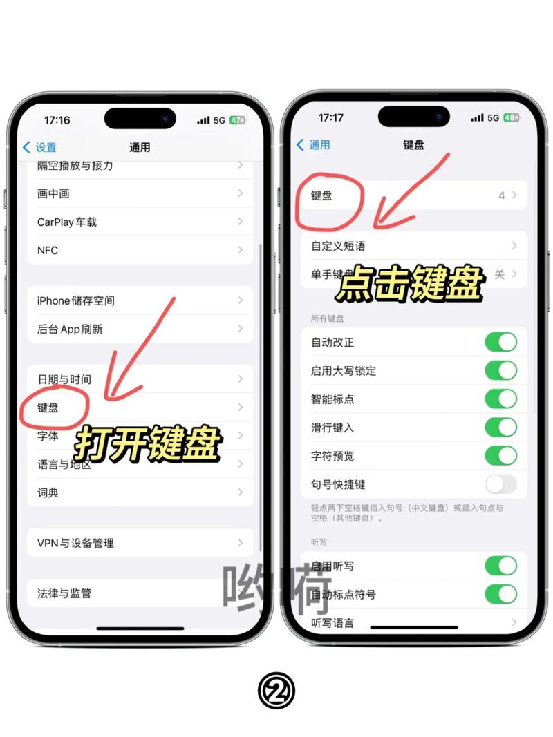 苹果手机手写如何不变形