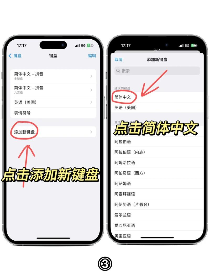 苹果手机手写如何不变形