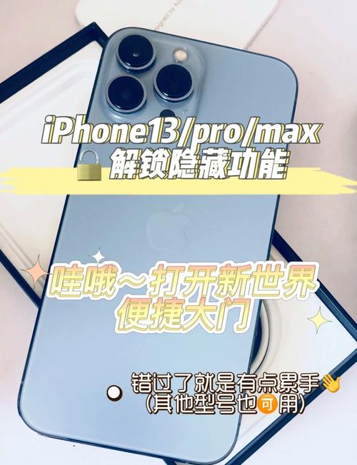 苹果手机如何注册测体质的app
