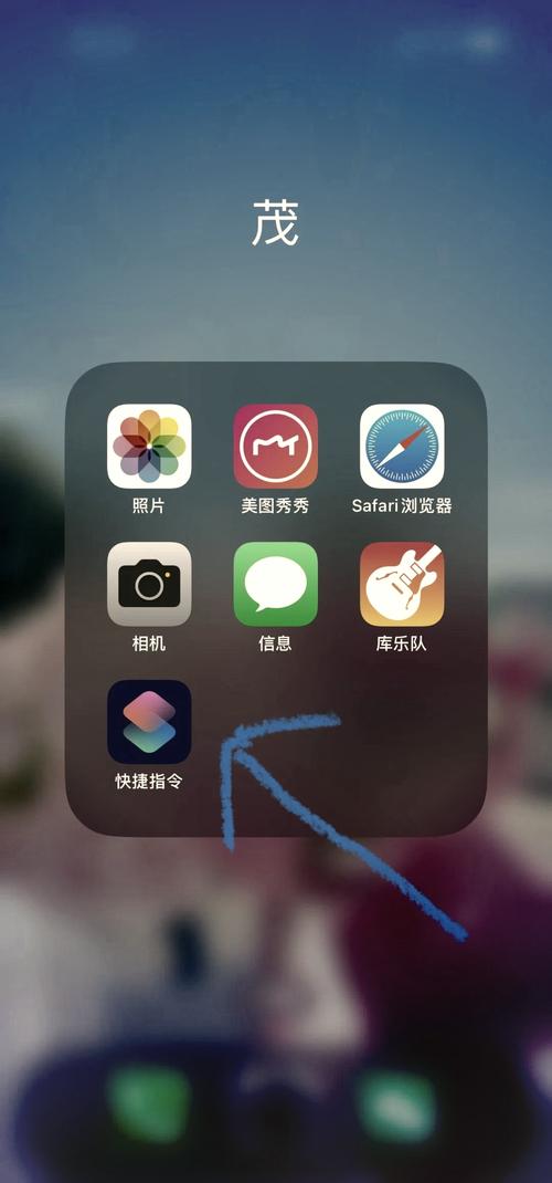 苹果手机如何设置c p u面板
