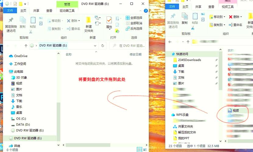 电脑如何插入光盘