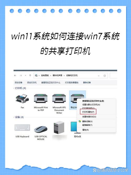 如何打开电脑共享