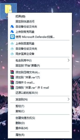 如何打开电脑共享