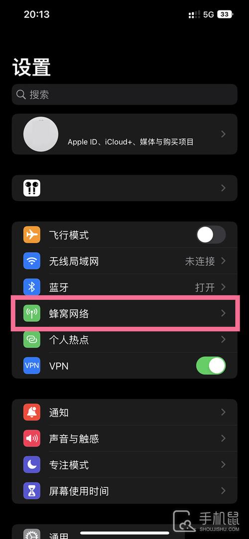 如何变5g网络苹果手机