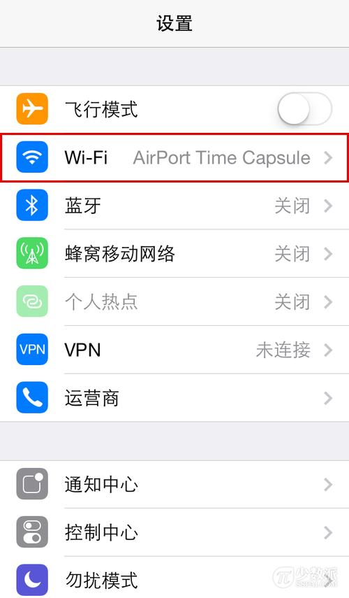 苹果手机的dns如何改网速快