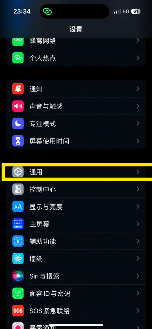 苹果手机如何更新开发者
