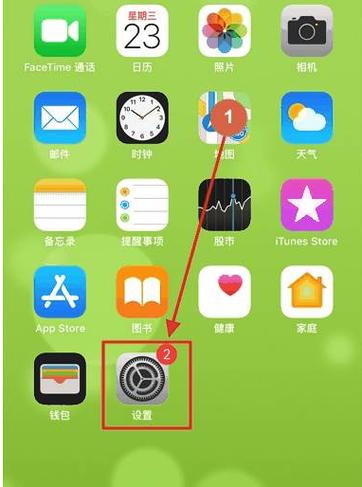 苹果手机截屏如何没声音