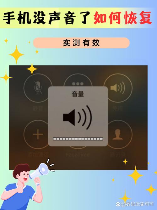 苹果手机截屏如何没声音