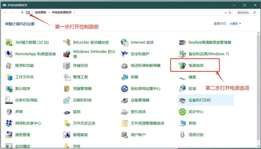 如何打开电脑休眠