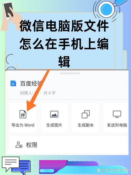 电脑如何安装文档