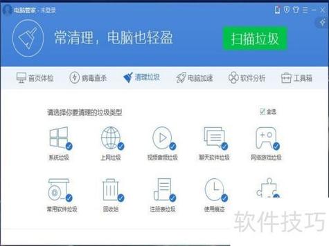 如何彻底电脑杀毒