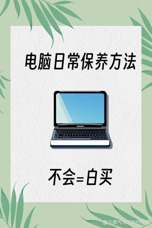如何彻底电脑杀毒