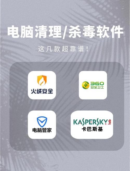 如何彻底电脑杀毒
