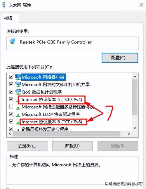 如何搜索电脑ip